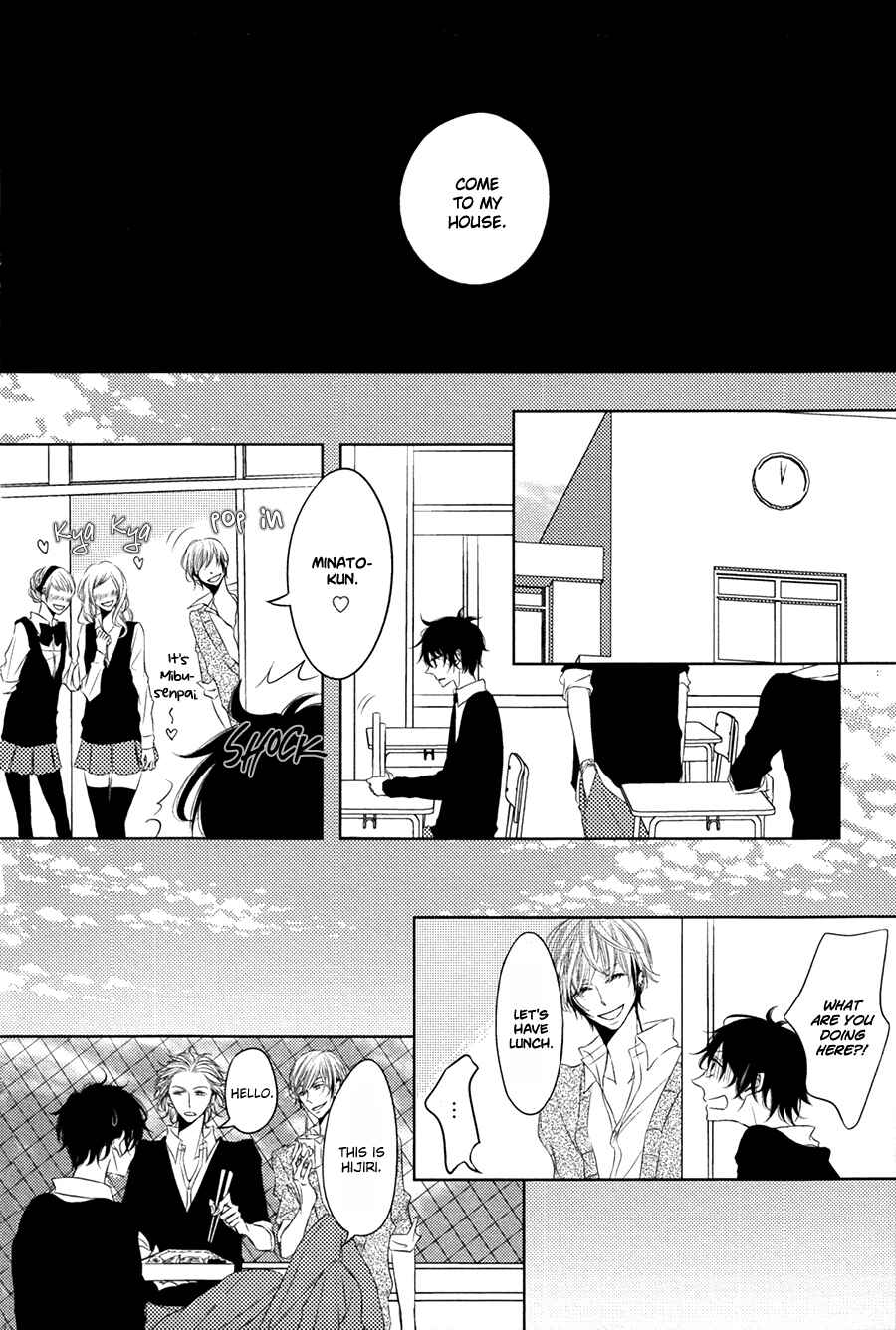 Page 15 Chapter 4 Katakoi Opera