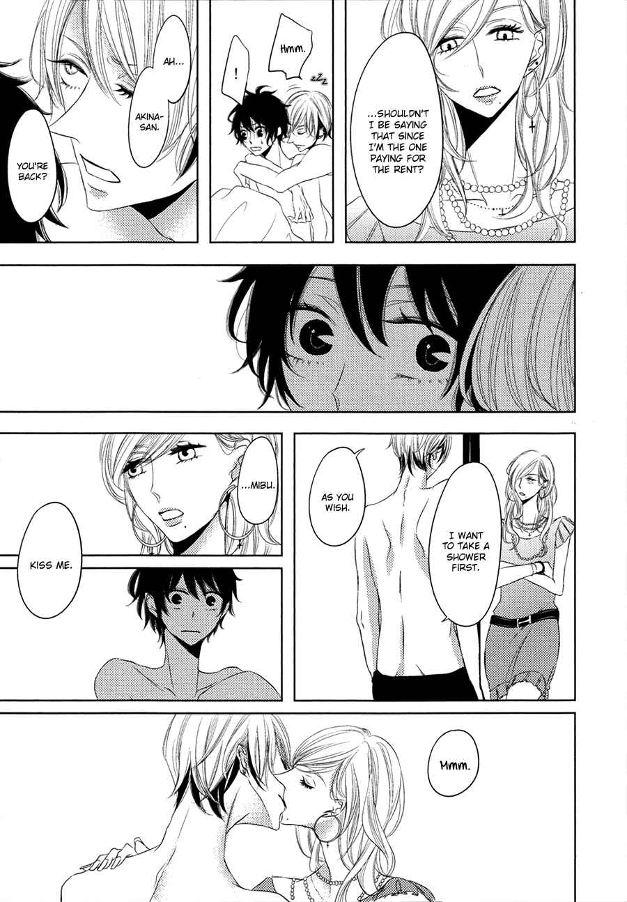 Page 24 Chapter 4 Katakoi Opera