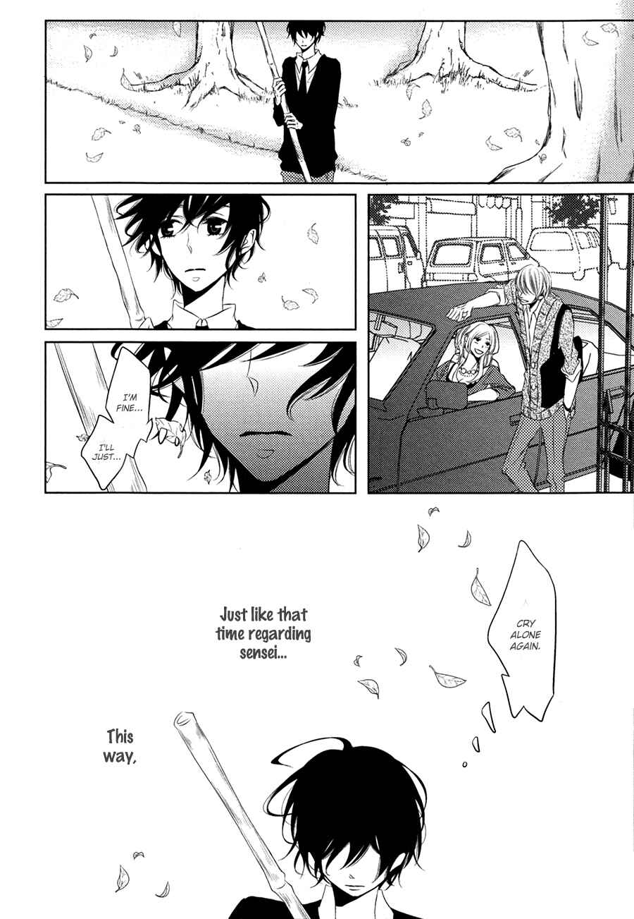 Page 27 Chapter 4 Katakoi Opera