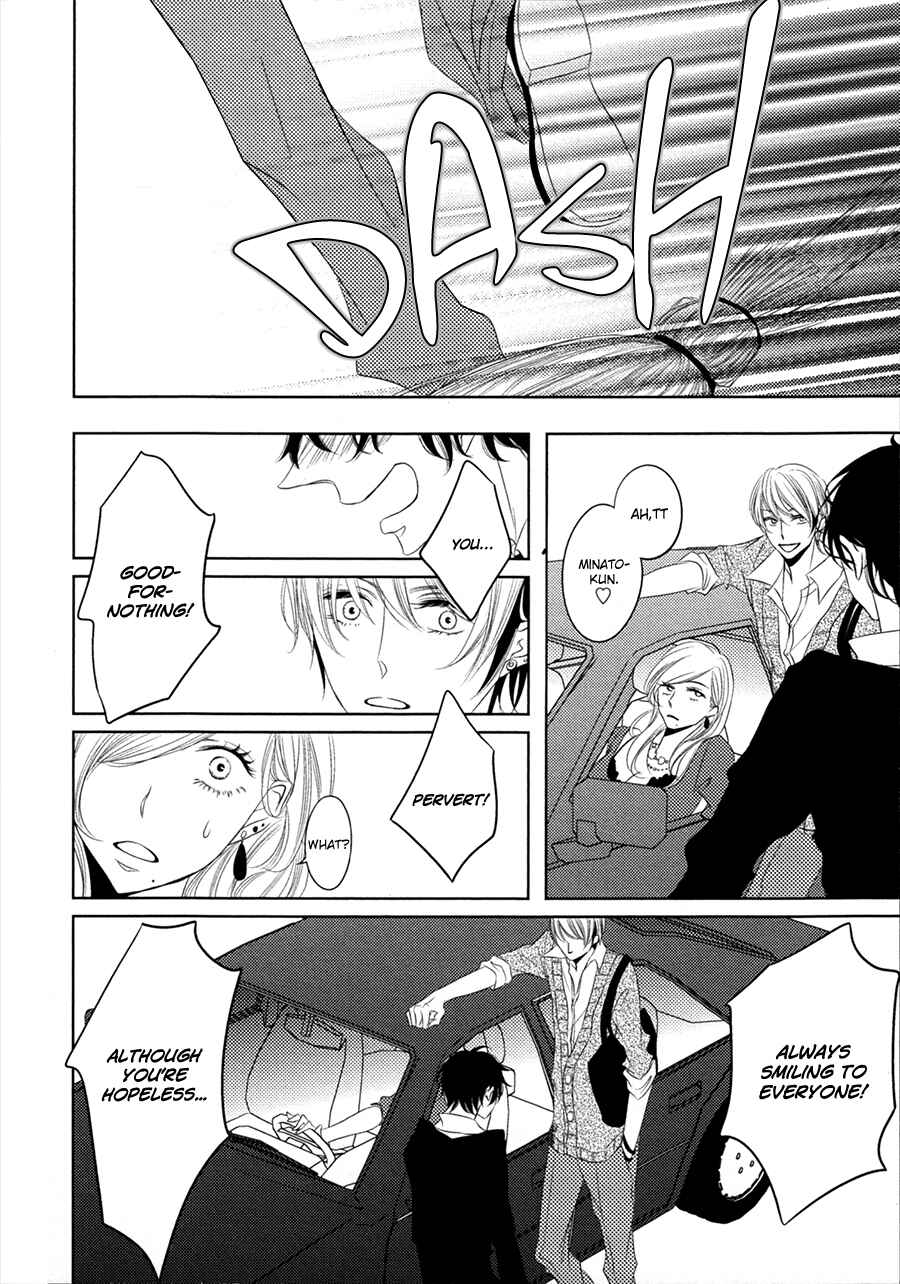 Page 29 Chapter 4 Katakoi Opera