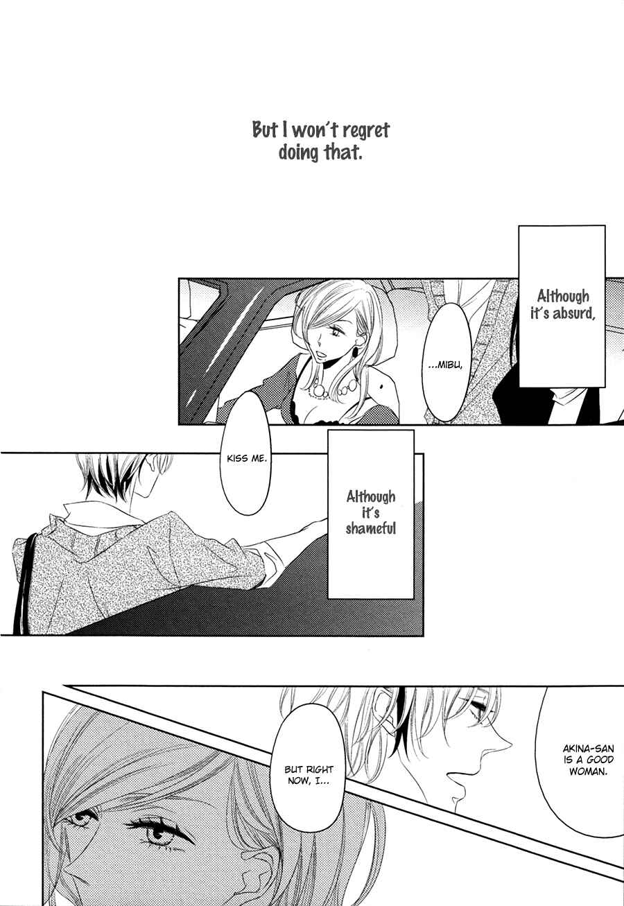 Page 31 Chapter 4 Katakoi Opera