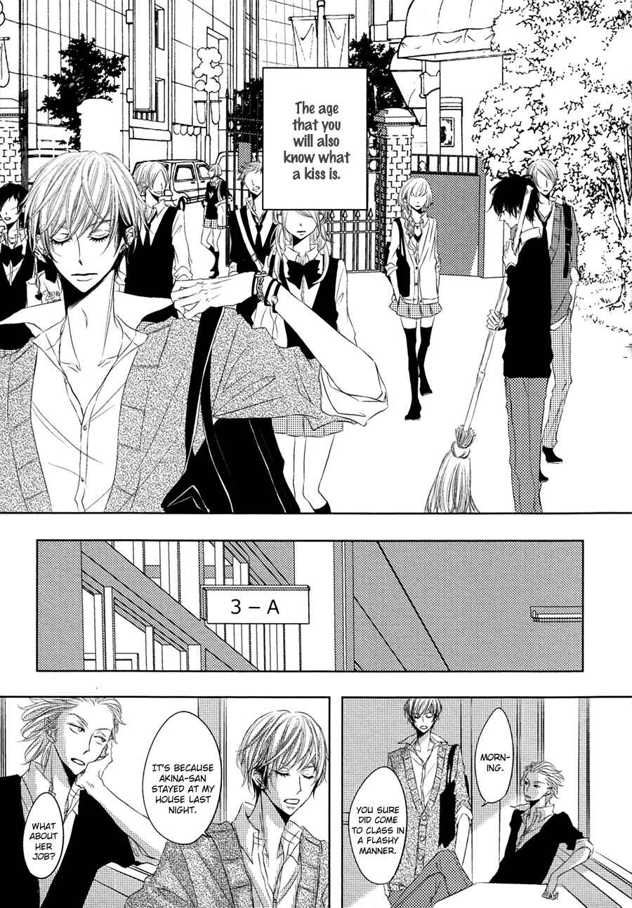 Page 4 Chapter 4 Katakoi Opera