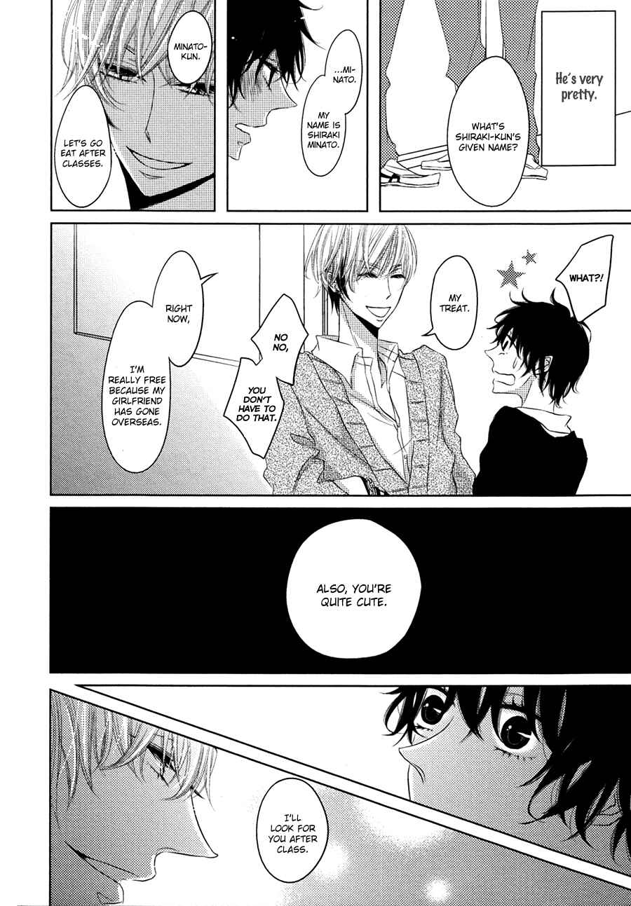 Page 9 Chapter 4 Katakoi Opera