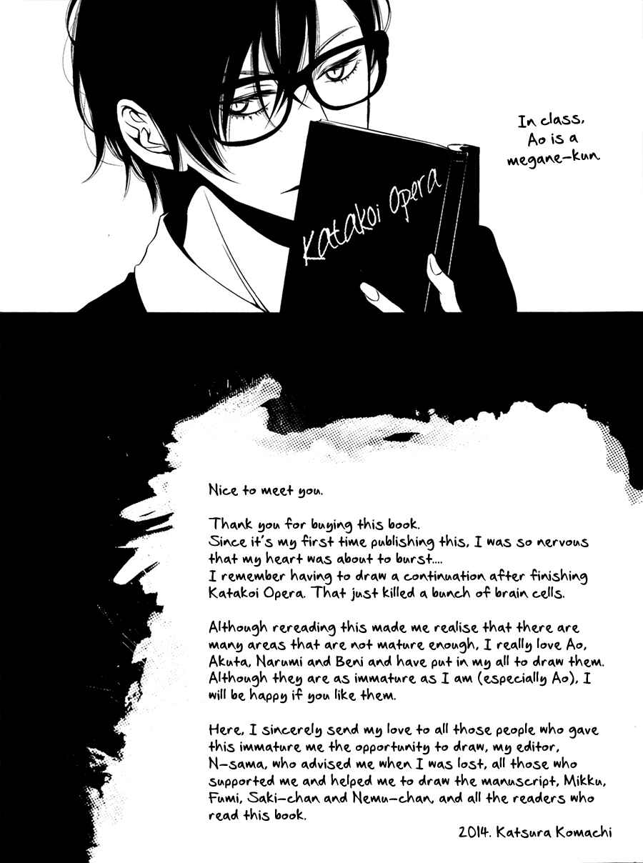 Page 12 Chapter 5 Katakoi Opera
