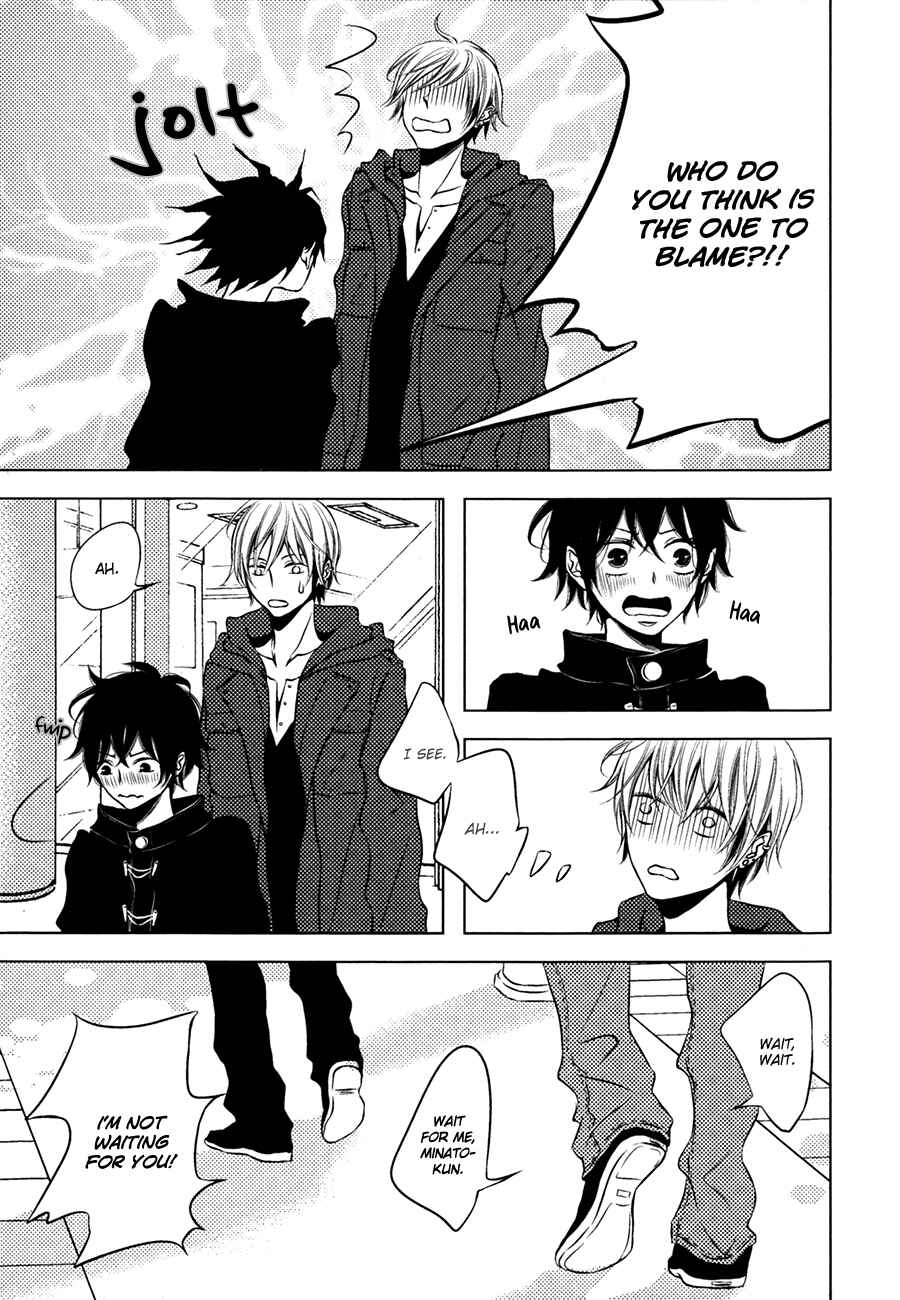 Page 7 Chapter 5 Katakoi Opera