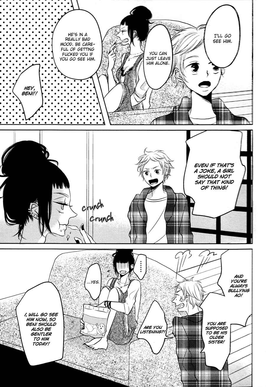 Page 17 Chapter 2 Katakoi Opera