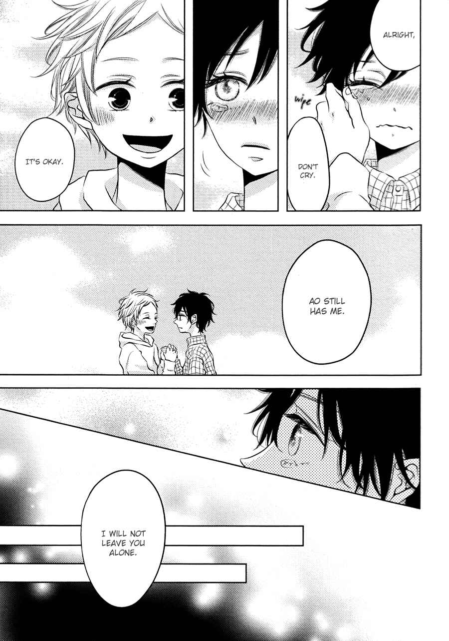 Page 3 Chapter 2 Katakoi Opera