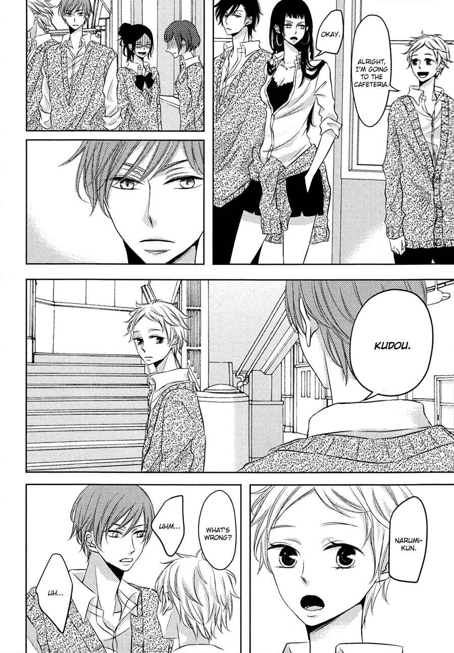 Page 6 Chapter 2 Katakoi Opera