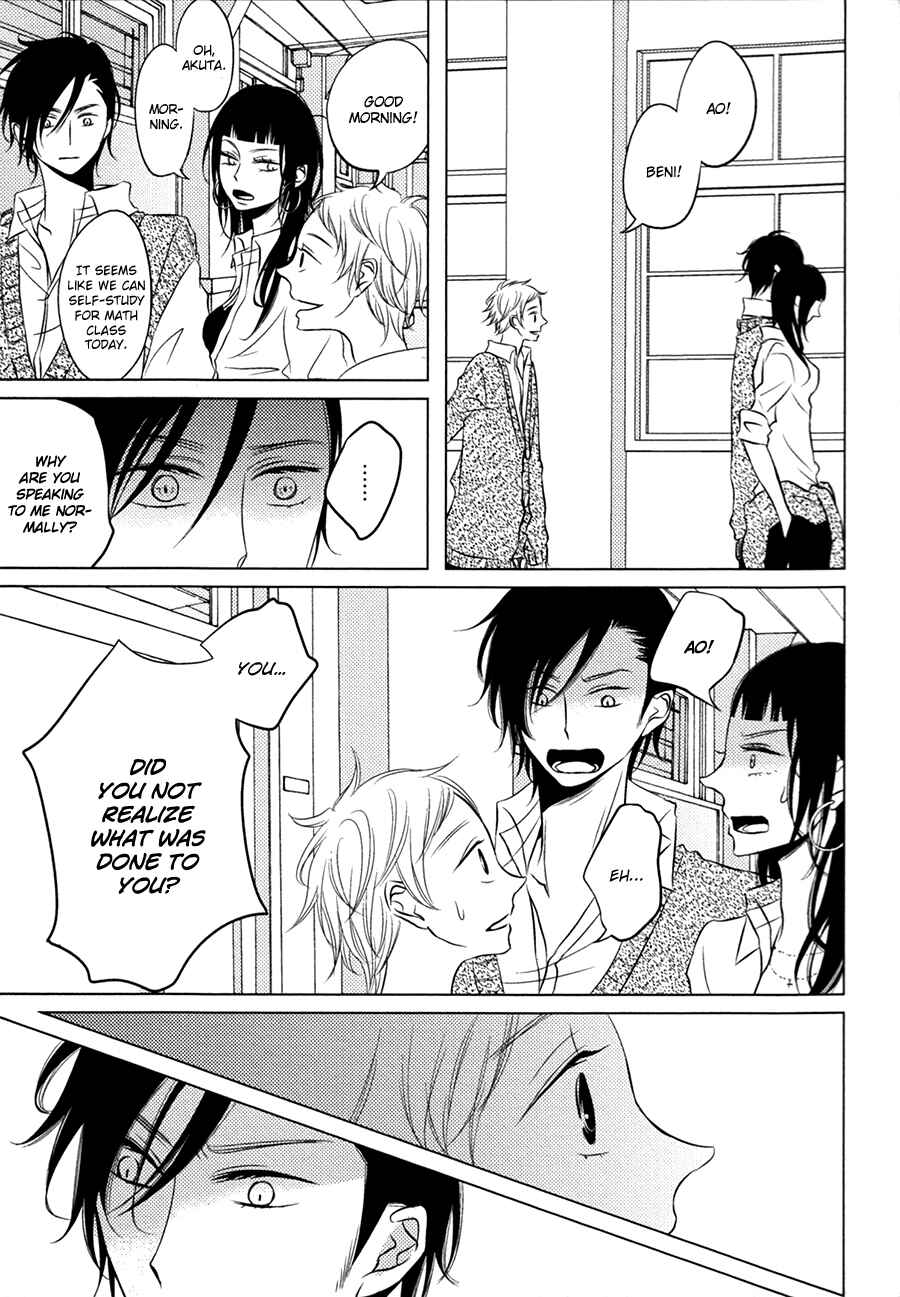 Page 10 Chapter 3 Katakoi Opera