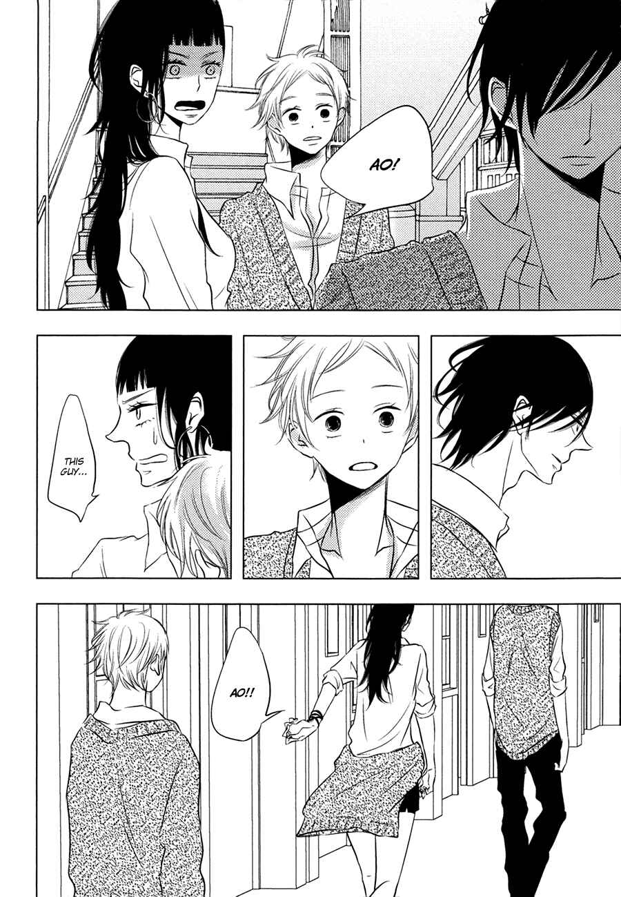 Page 11 Chapter 3 Katakoi Opera