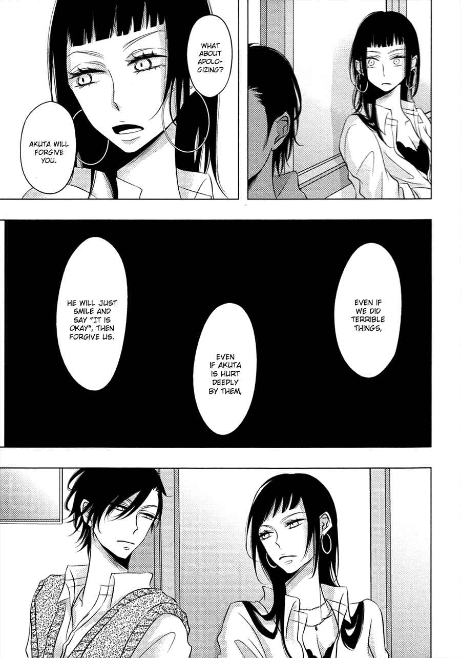 Page 14 Chapter 3 Katakoi Opera