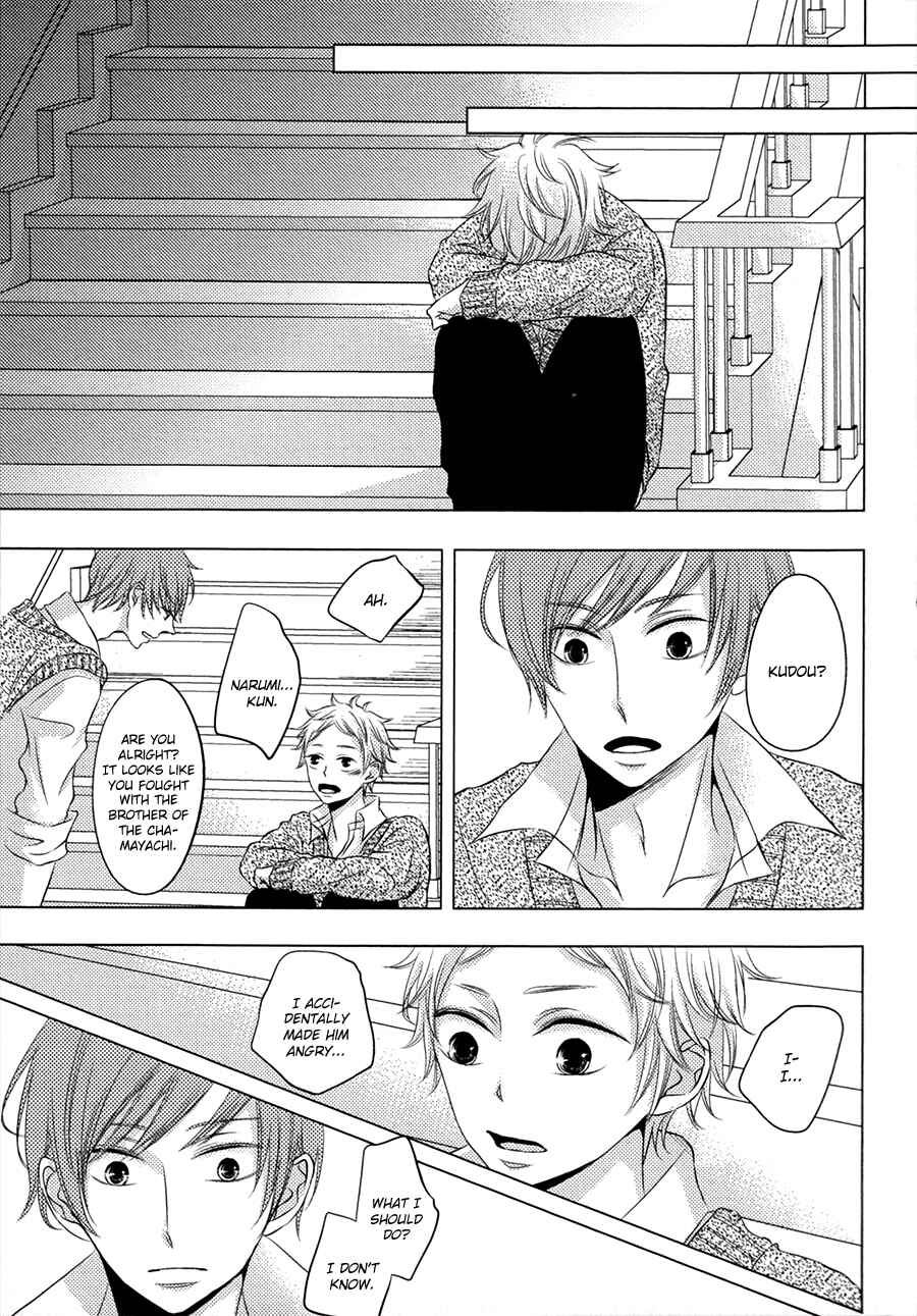 Page 16 Chapter 3 Katakoi Opera