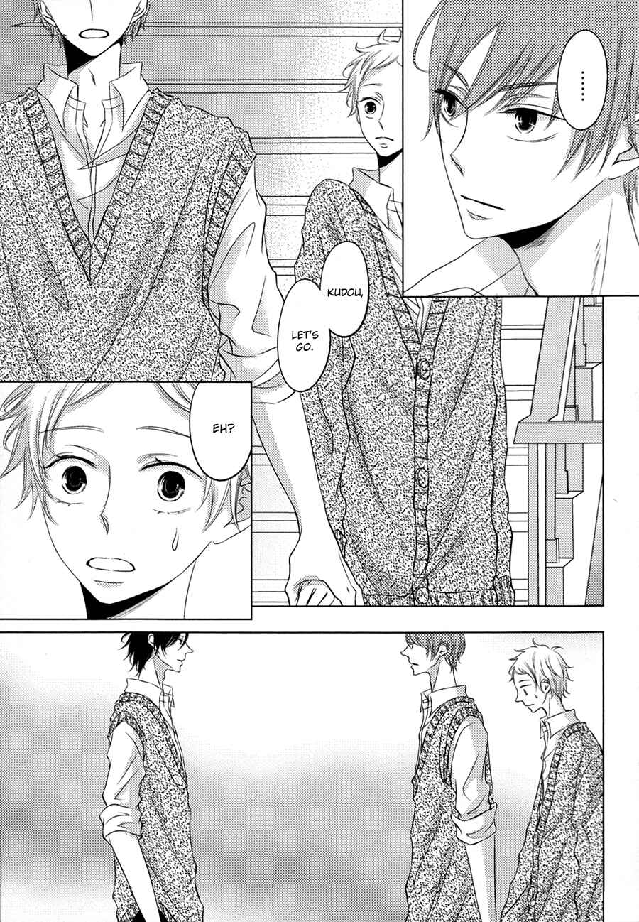 Page 20 Chapter 3 Katakoi Opera