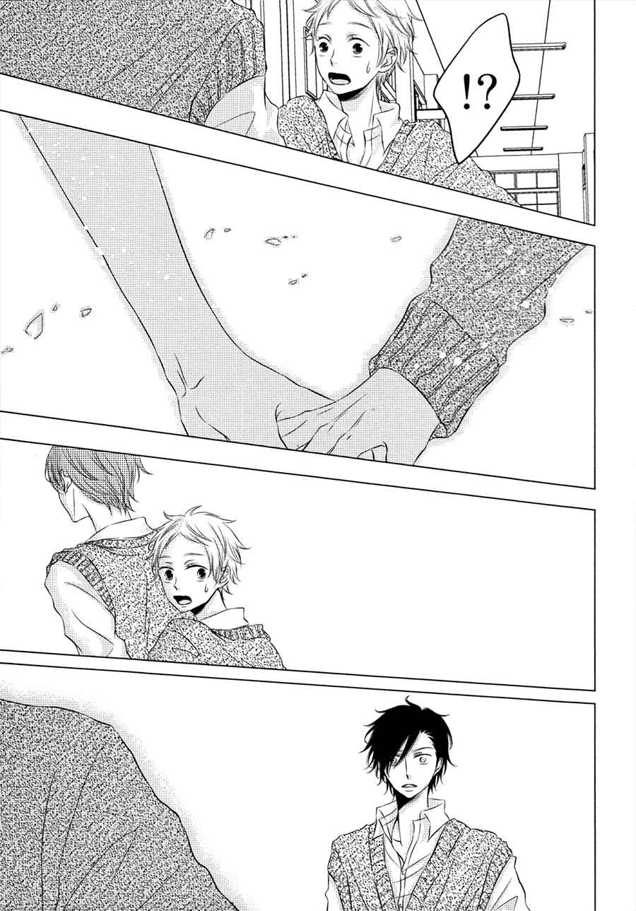 Page 22 Chapter 3 Katakoi Opera