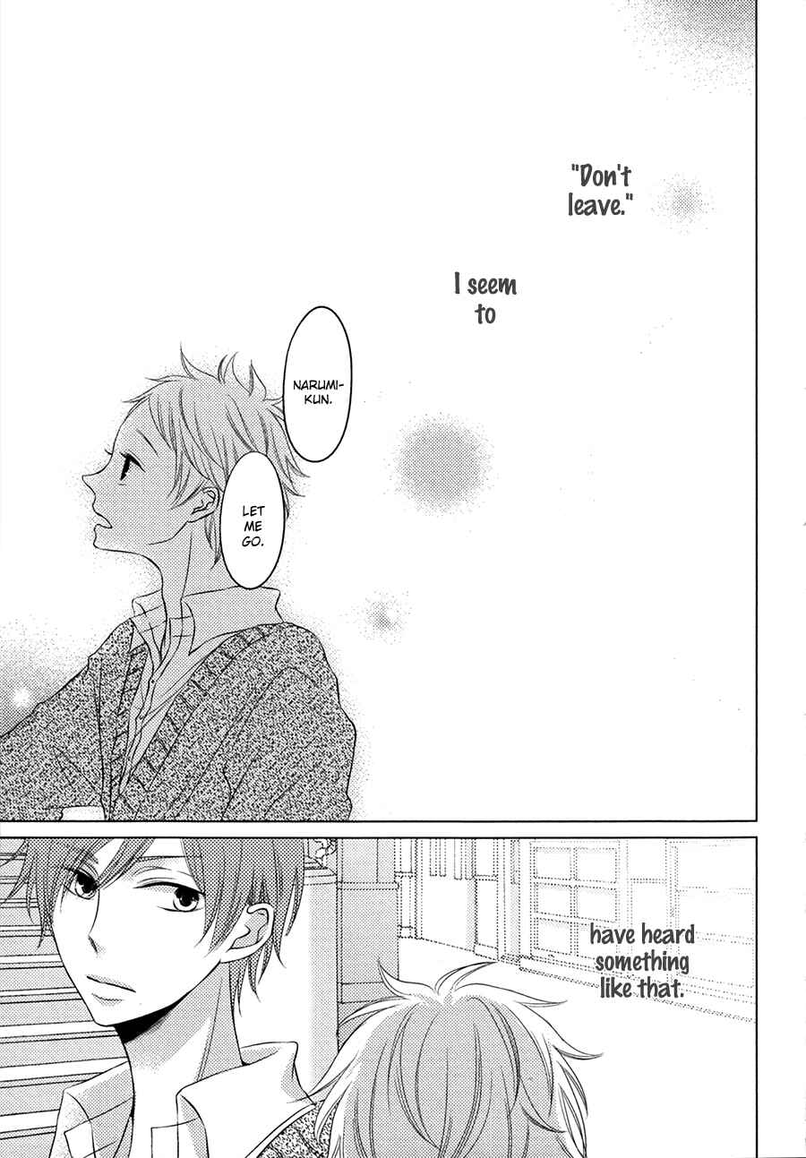 Page 25 Chapter 3 Katakoi Opera