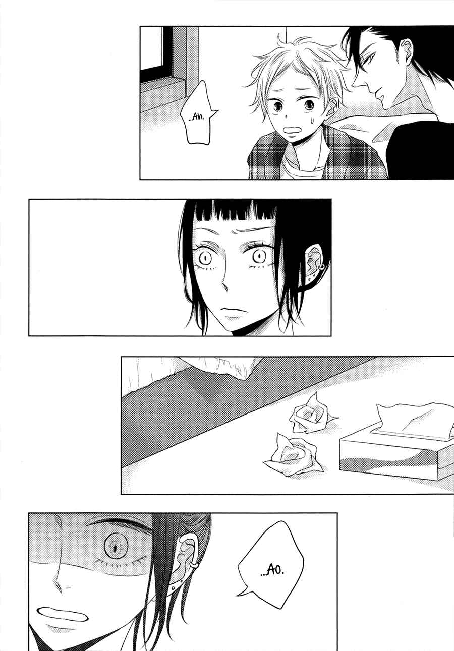 Page 3 Chapter 3 Katakoi Opera