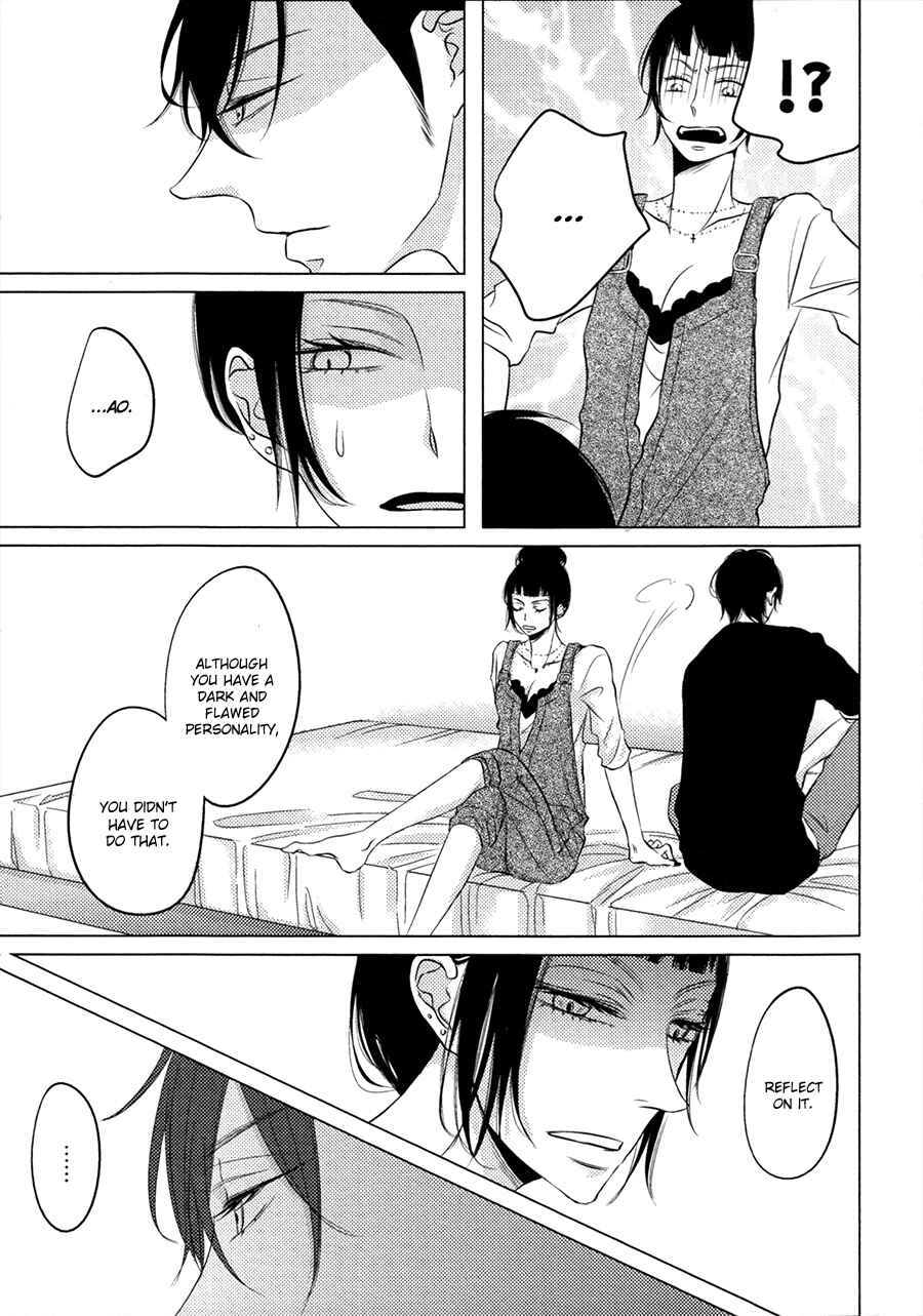 Page 6 Chapter 3 Katakoi Opera
