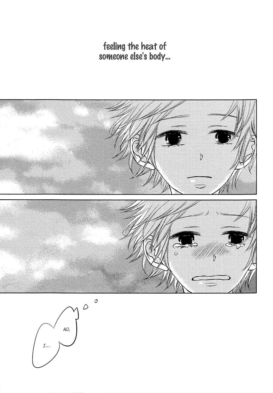 Page 8 Chapter 3 Katakoi Opera