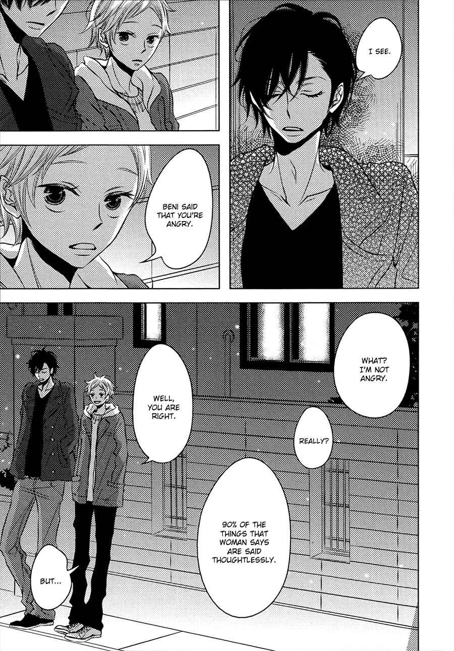 Page 10 Chapter 3.5 Katakoi Opera