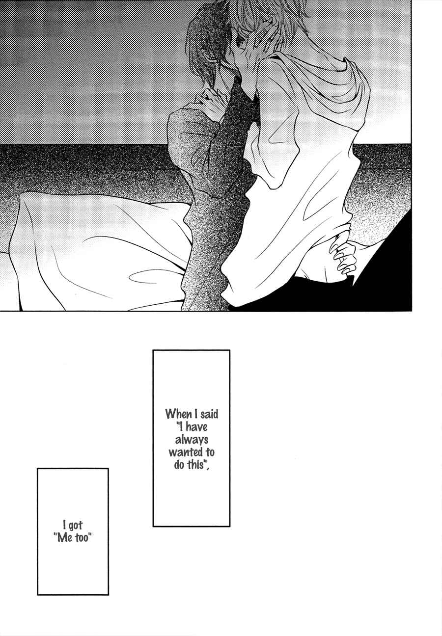 Page 17 Chapter 3.5 Katakoi Opera