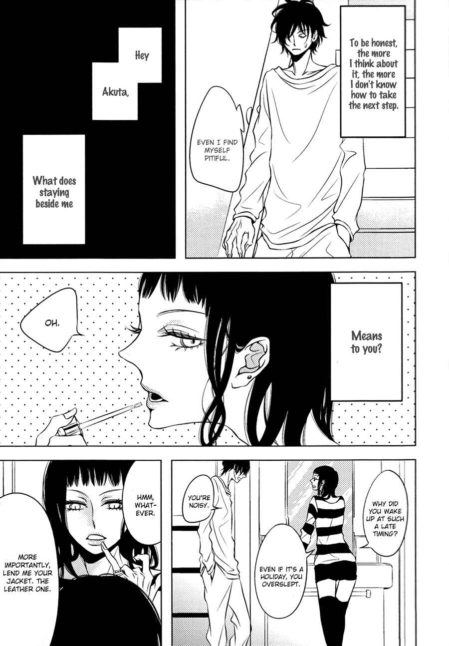 Page 4 Chapter 3.5 Katakoi Opera