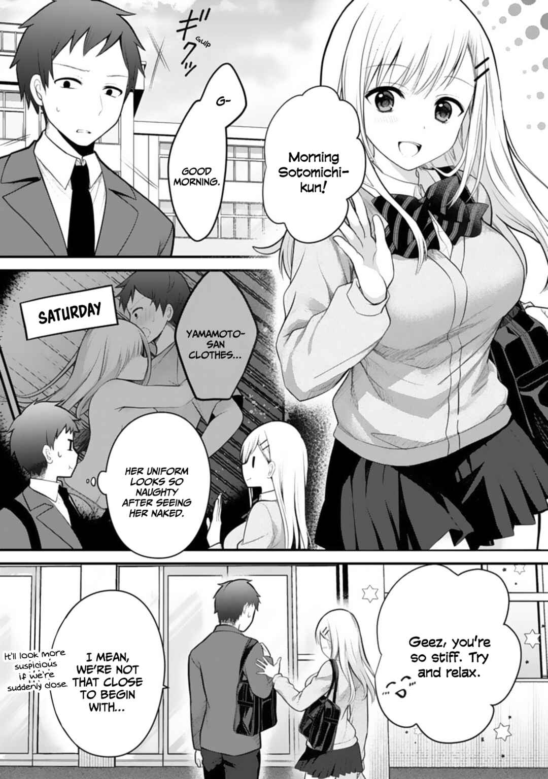 Page 3 Chapter 5 Ore no Imouto ga Saikou no Okazudatta
