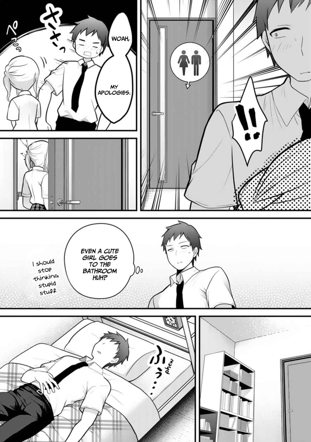 Page 7 Chapter 7 Ore no Imouto ga Saikou no Okazudatta