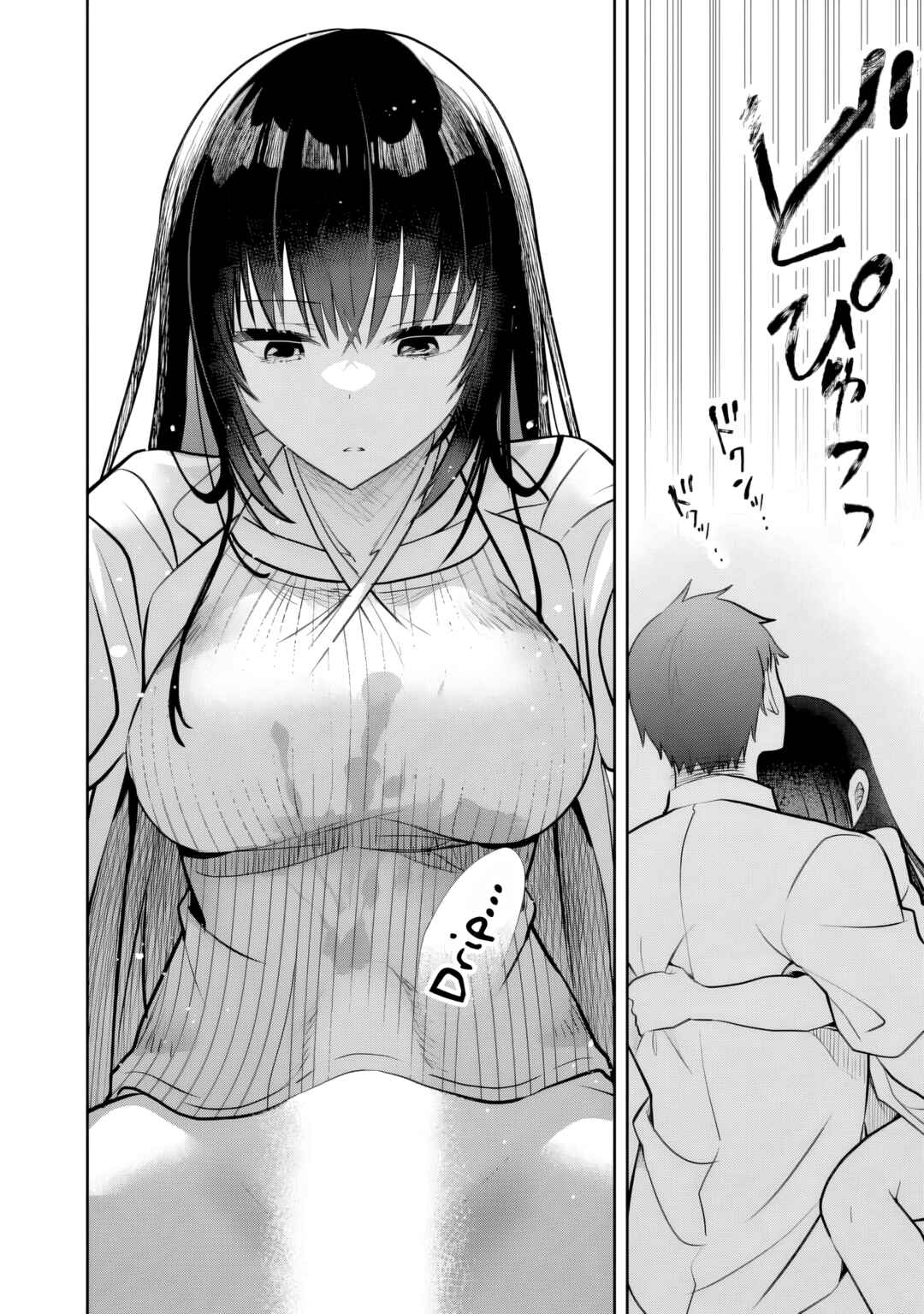 Page 13 Chapter 11 Ore no Imouto ga Saikou no Okazudatta