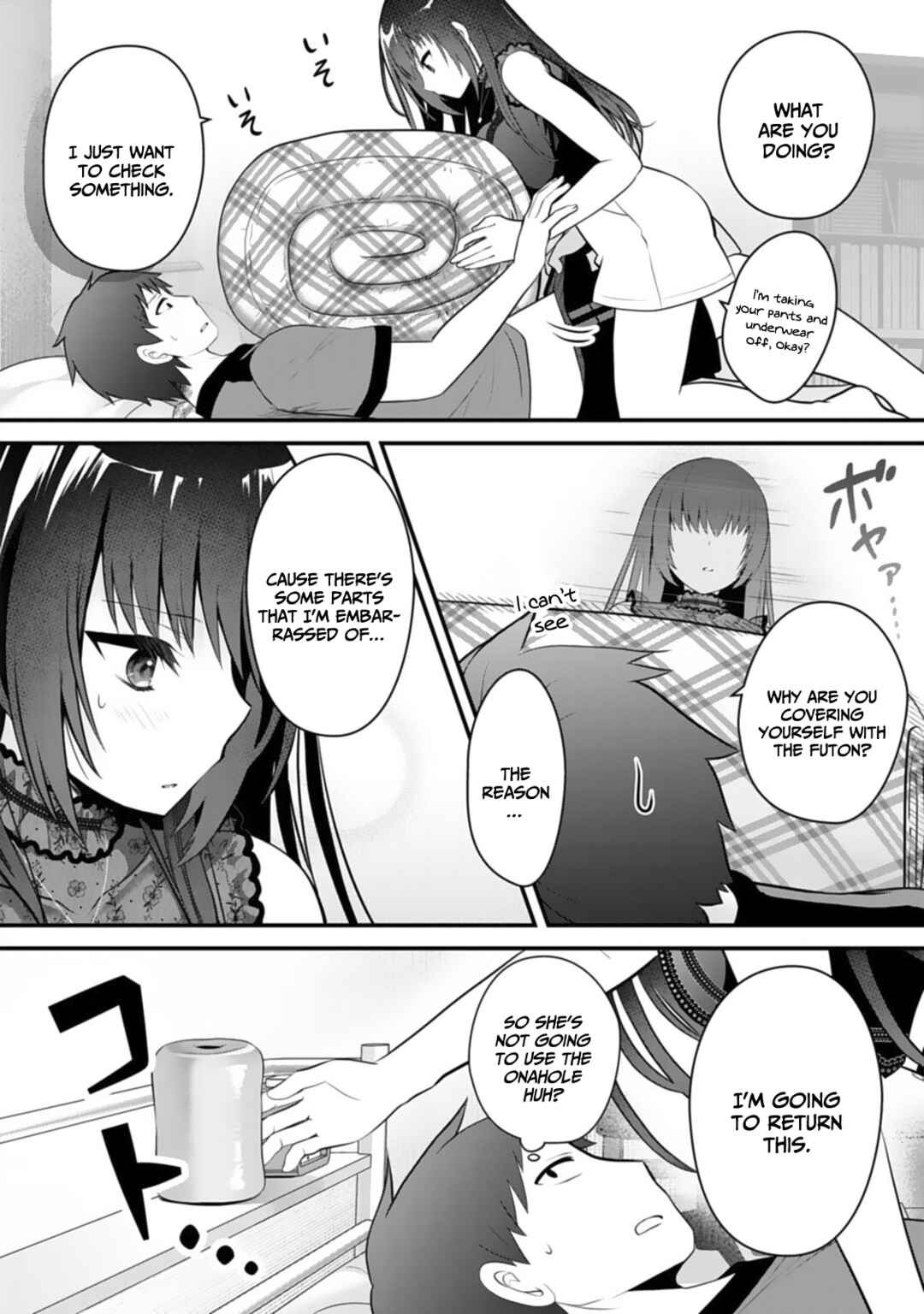 Page 13 Chapter 6 Ore no Imouto ga Saikou no Okazudatta