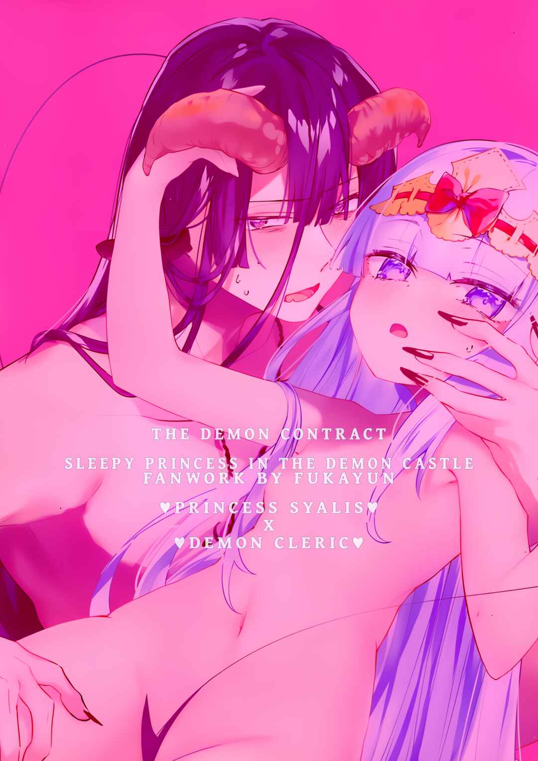 Page 2 Chapter Unknown_83a0 Maoujou de Oyasumi - Akuma no Keiyaku (Doujinshi)