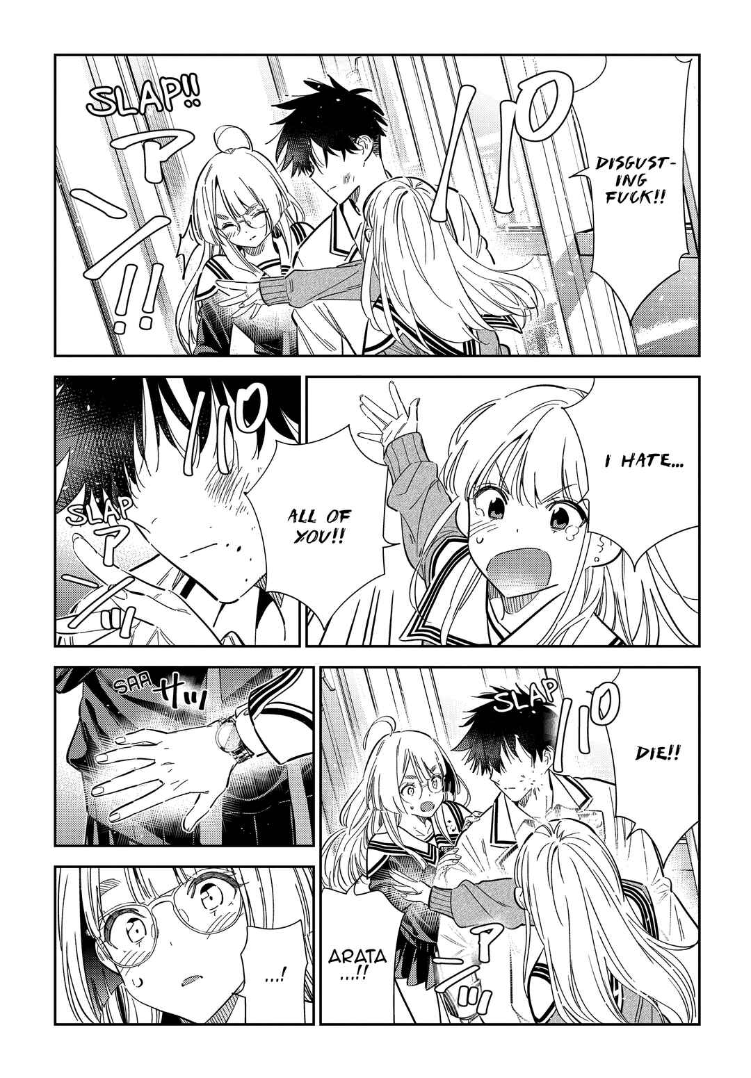 Page 17 Chapter 46 Shiunji-ke no Kodomotachi