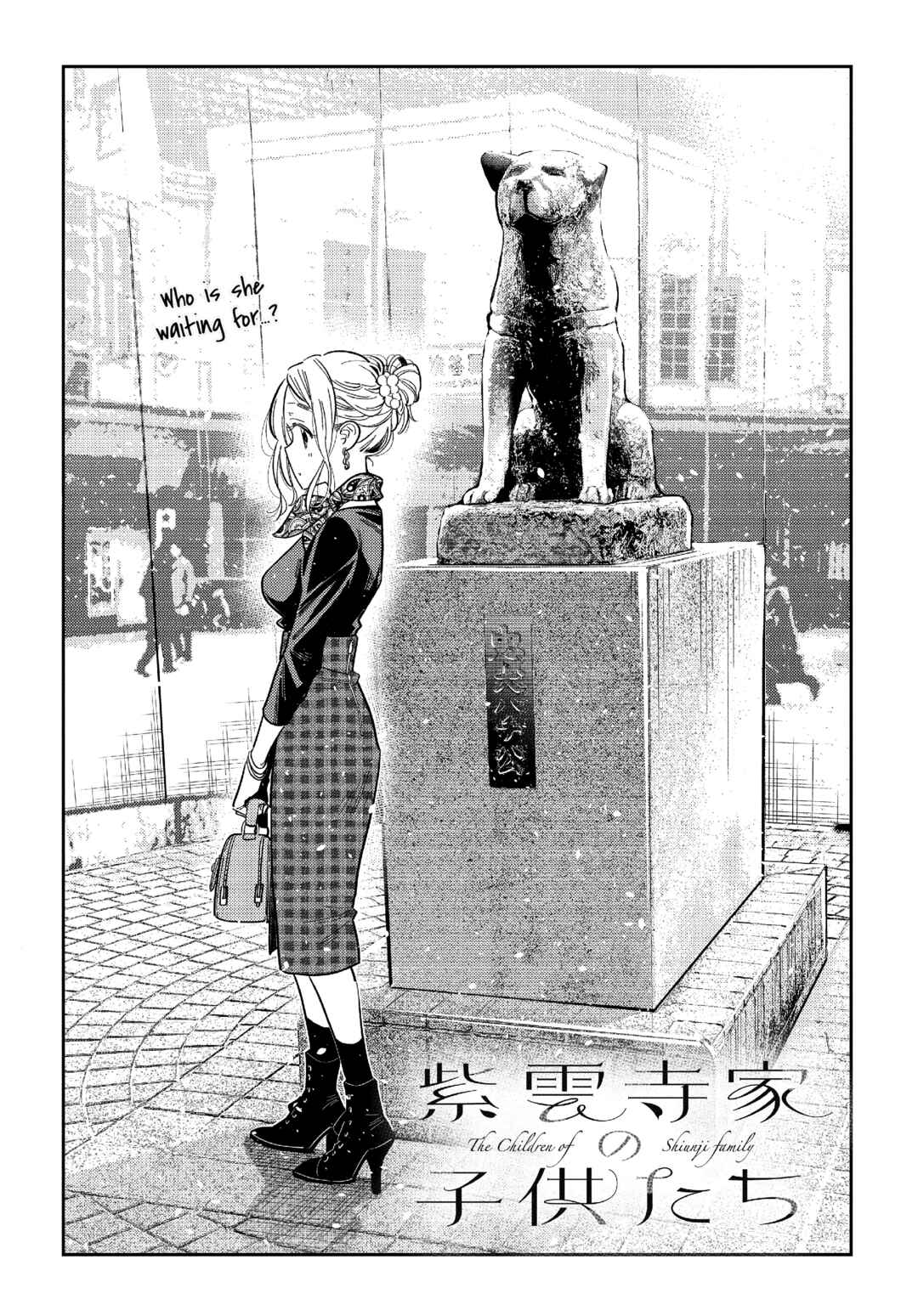 Page 5 Chapter 52 Shiunji-ke no Kodomotachi