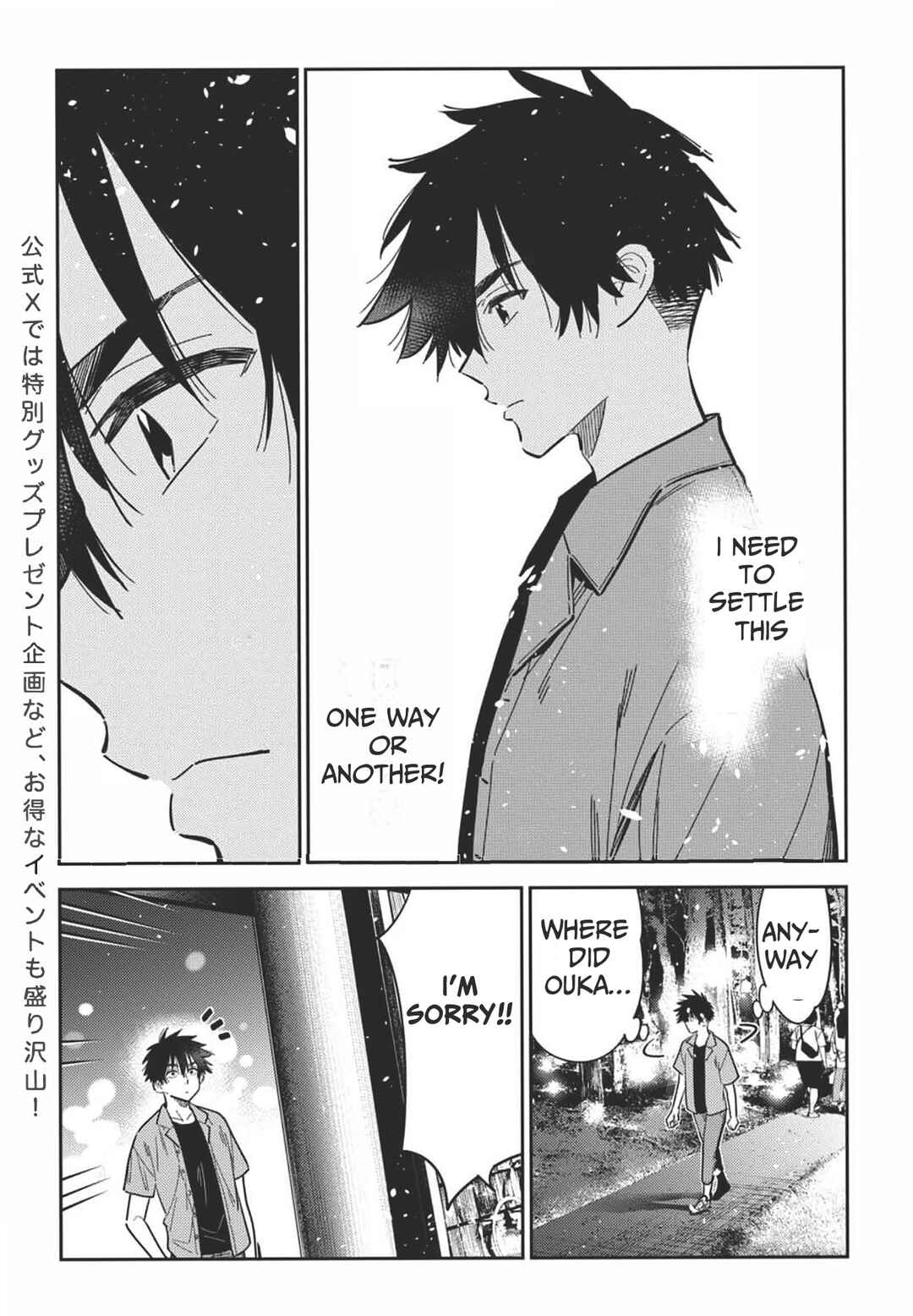 Page 11 Chapter 34 Shiunji-ke no Kodomotachi