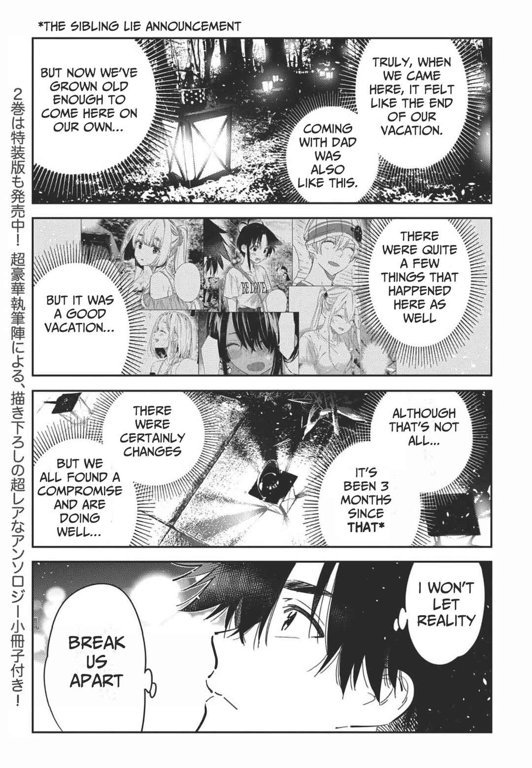 Page 5 Chapter 34 Shiunji-ke no Kodomotachi