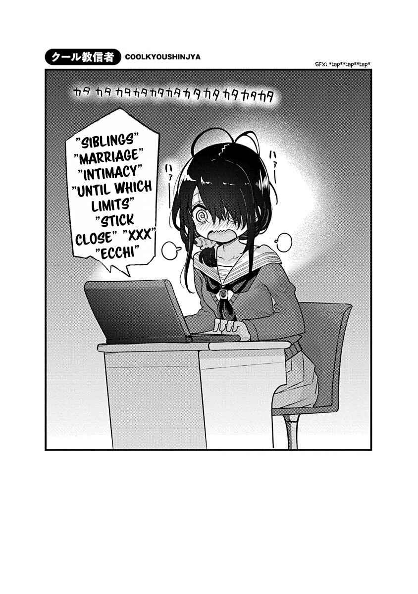 Page 13 Chapter 13.5 Shiunji-ke no Kodomotachi