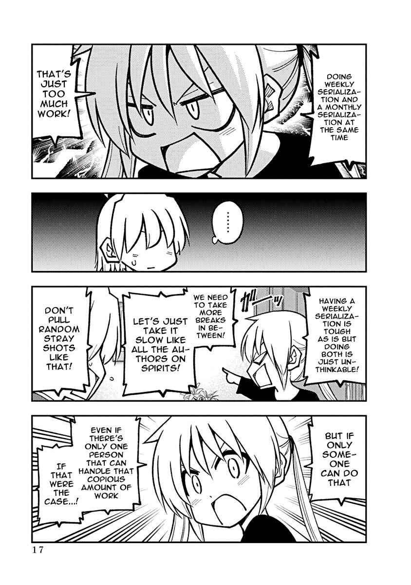 Page 17 Chapter 13.5 Shiunji-ke no Kodomotachi