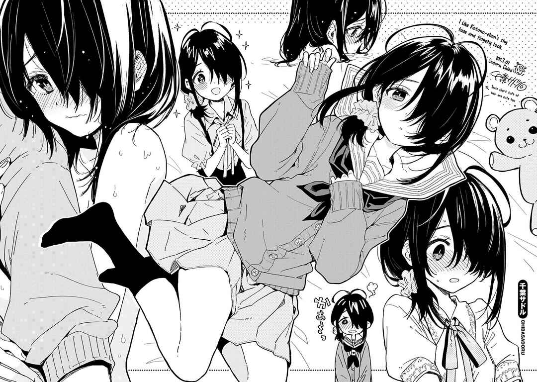 Page 4 Chapter 13.5 Shiunji-ke no Kodomotachi