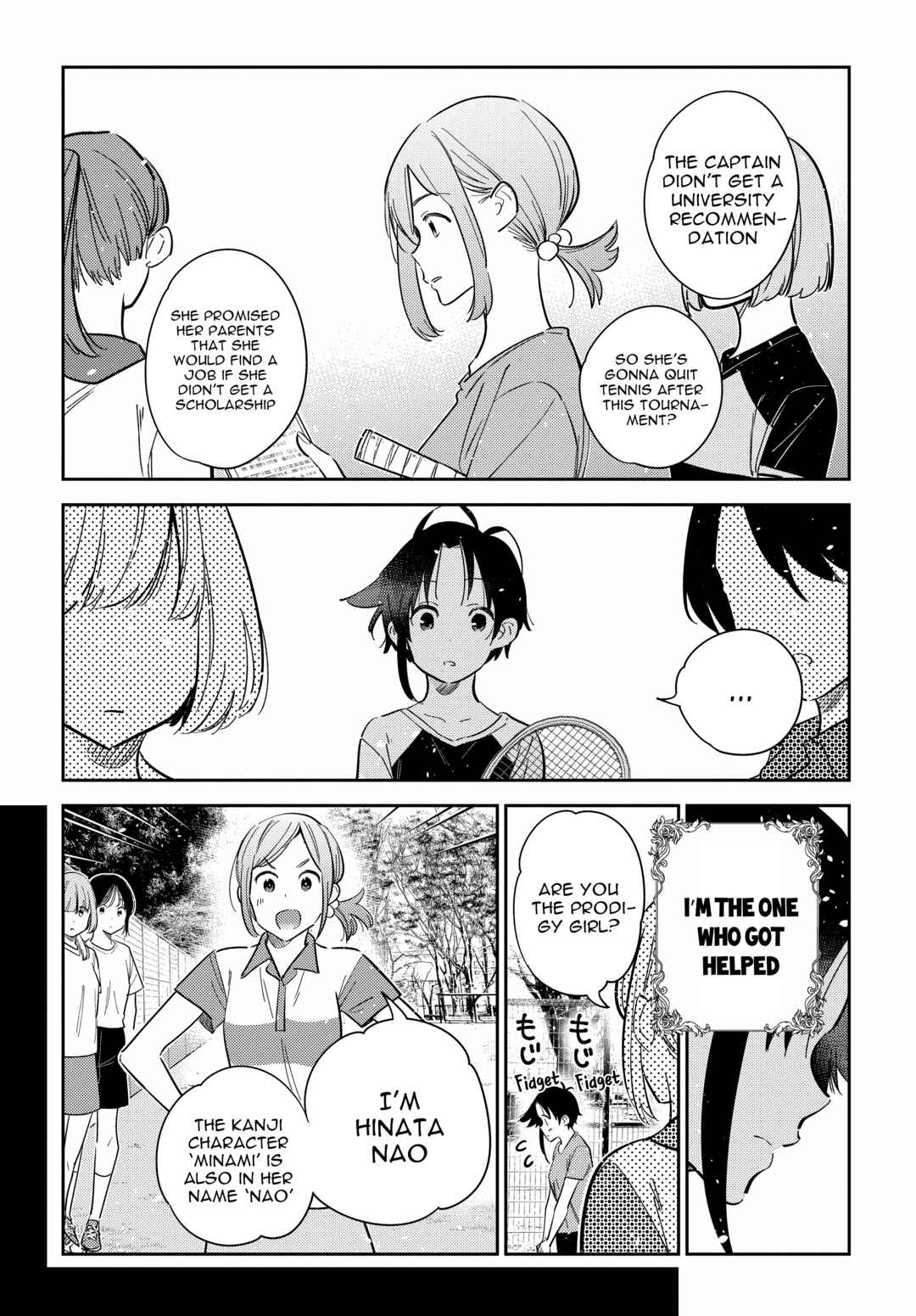 Page 15 Chapter 14 Shiunji-ke no Kodomotachi