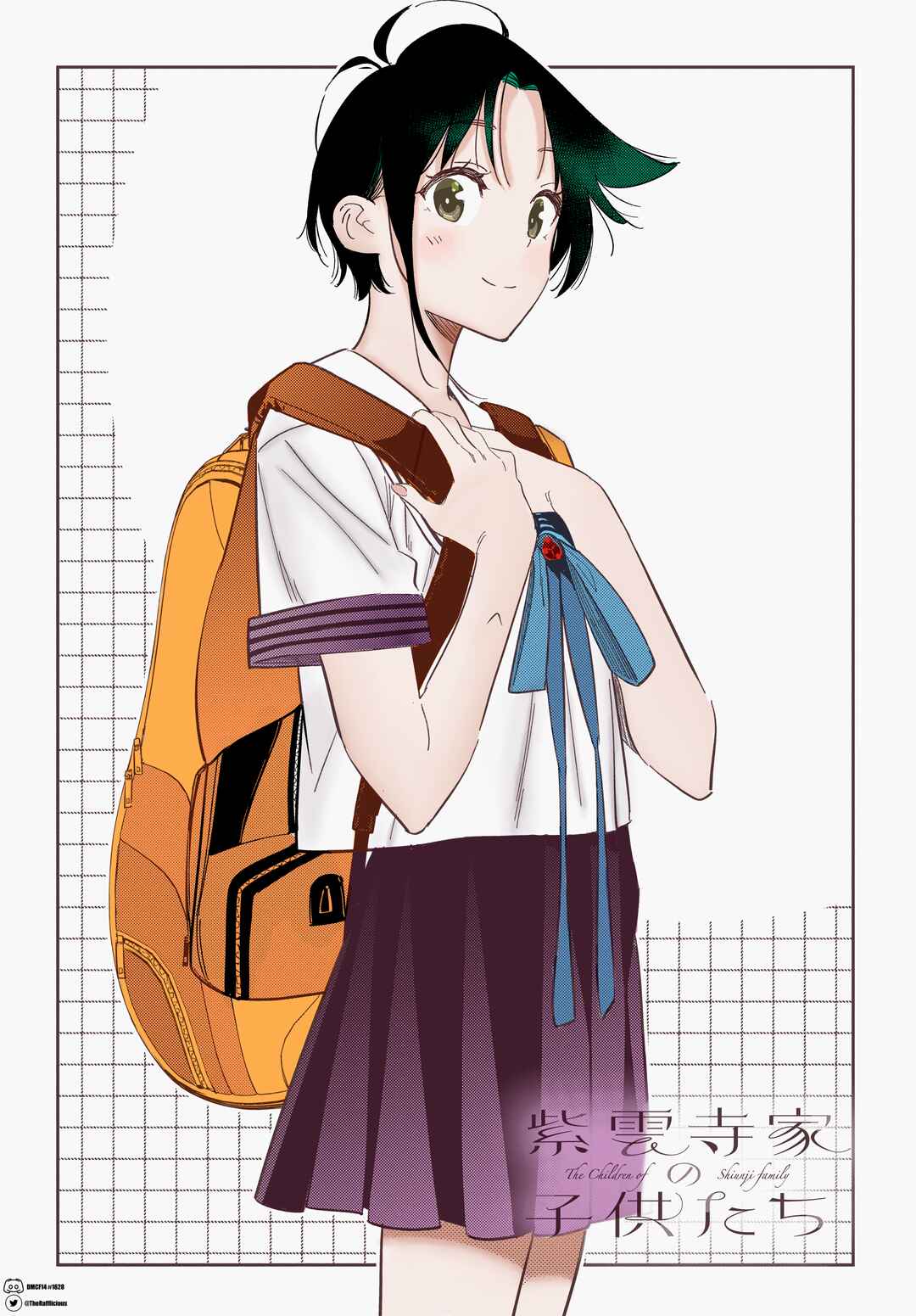 Page 23 Chapter 14 Shiunji-ke no Kodomotachi