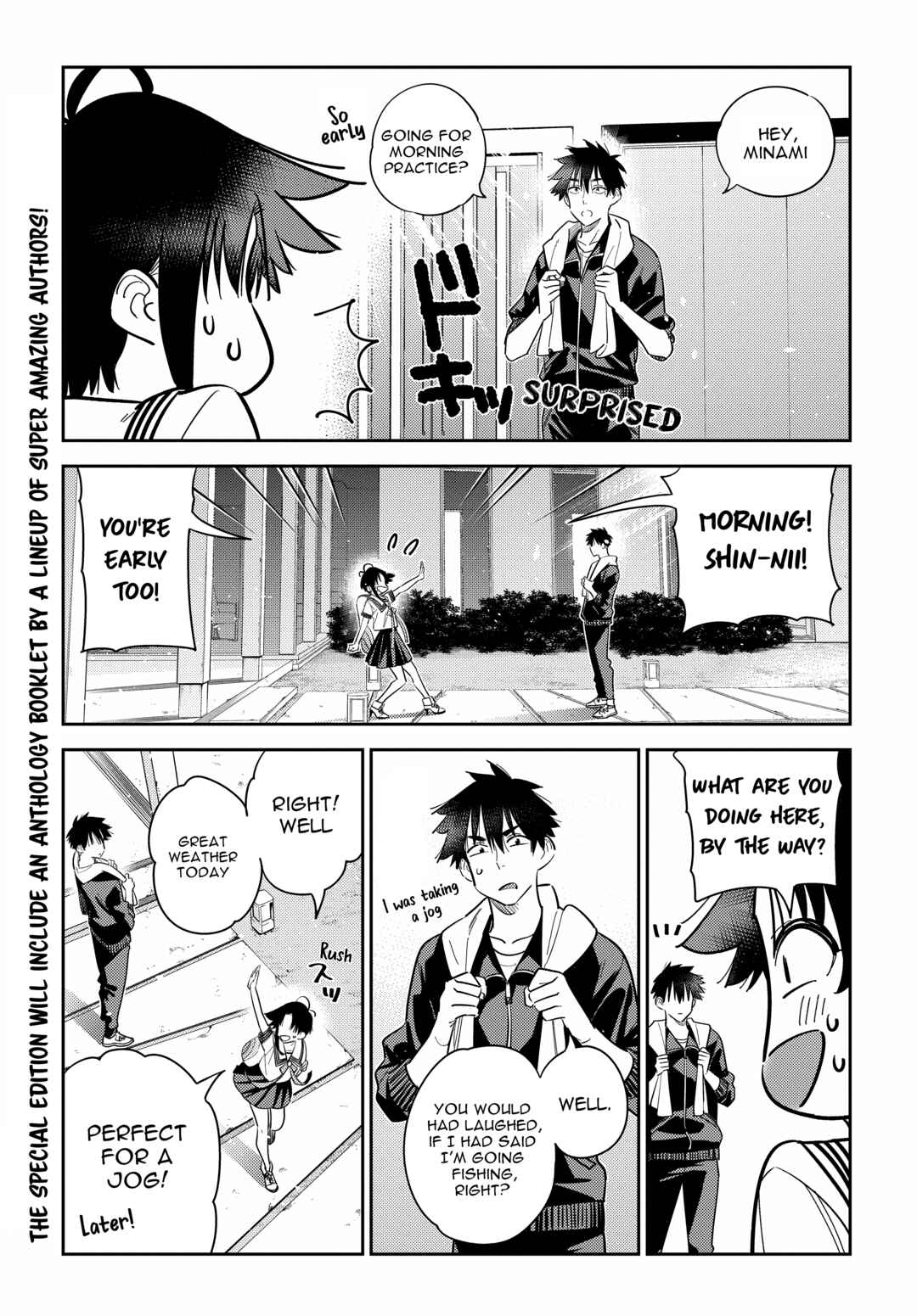 Page 3 Chapter 14 Shiunji-ke no Kodomotachi