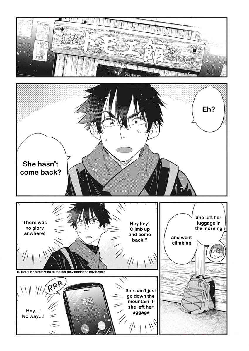 Page 13 Chapter 24 Shiunji-ke no Kodomotachi