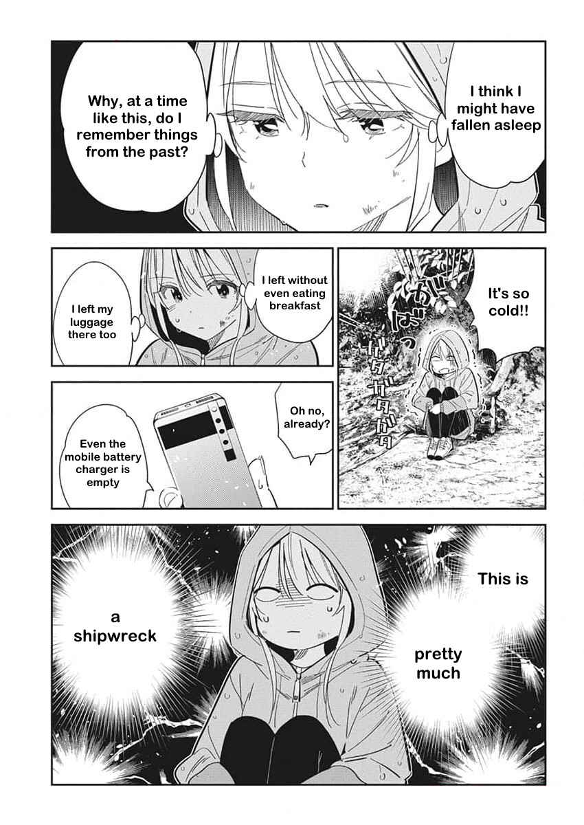 Page 17 Chapter 24 Shiunji-ke no Kodomotachi