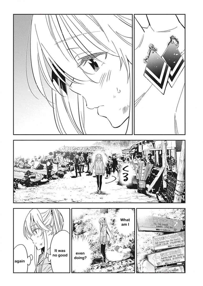 Page 7 Chapter 24 Shiunji-ke no Kodomotachi