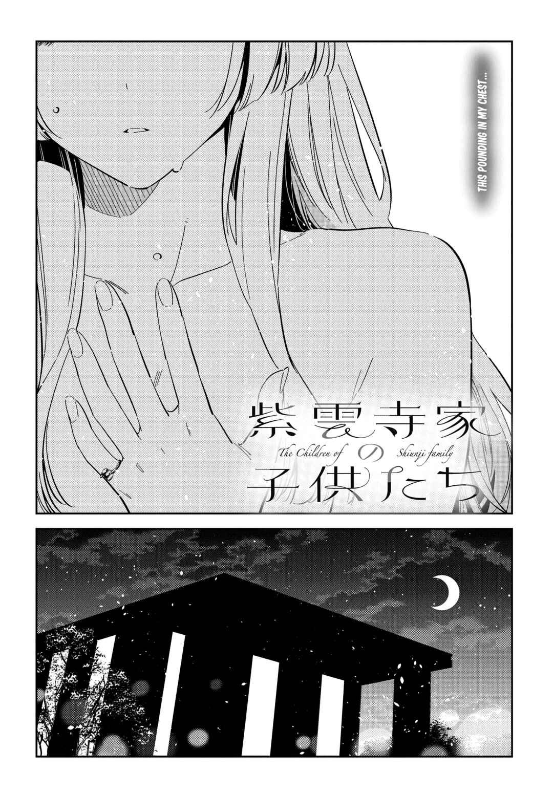 Page 2 Chapter 48 Shiunji-ke no Kodomotachi
