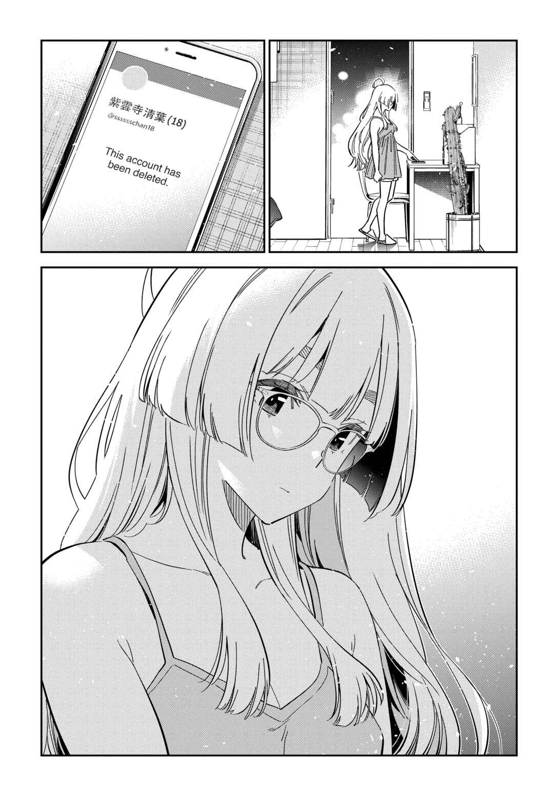 Page 5 Chapter 48 Shiunji-ke no Kodomotachi