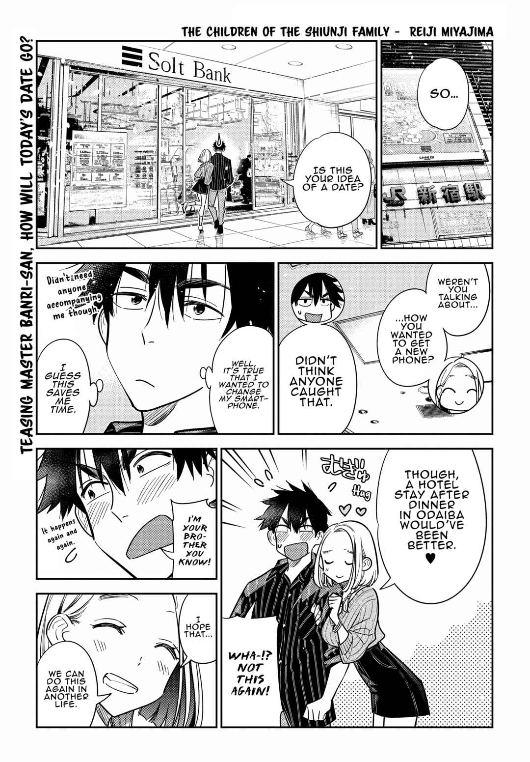 Page 3 Chapter 10 Shiunji-ke no Kodomotachi