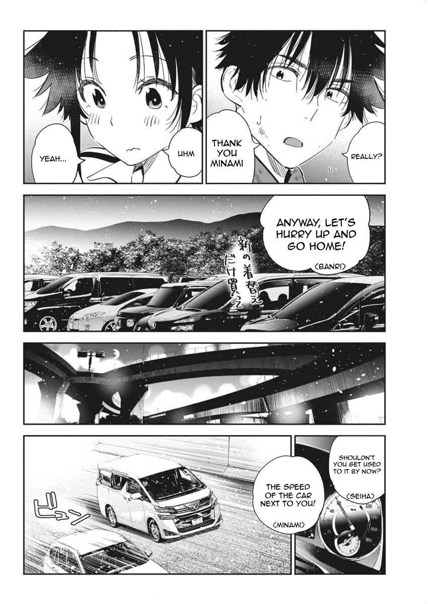 Page 8 Chapter 26 Shiunji-ke no Kodomotachi