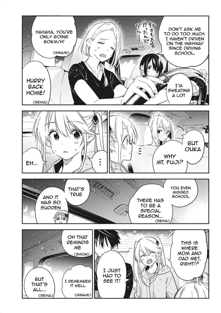 Page 9 Chapter 26 Shiunji-ke no Kodomotachi