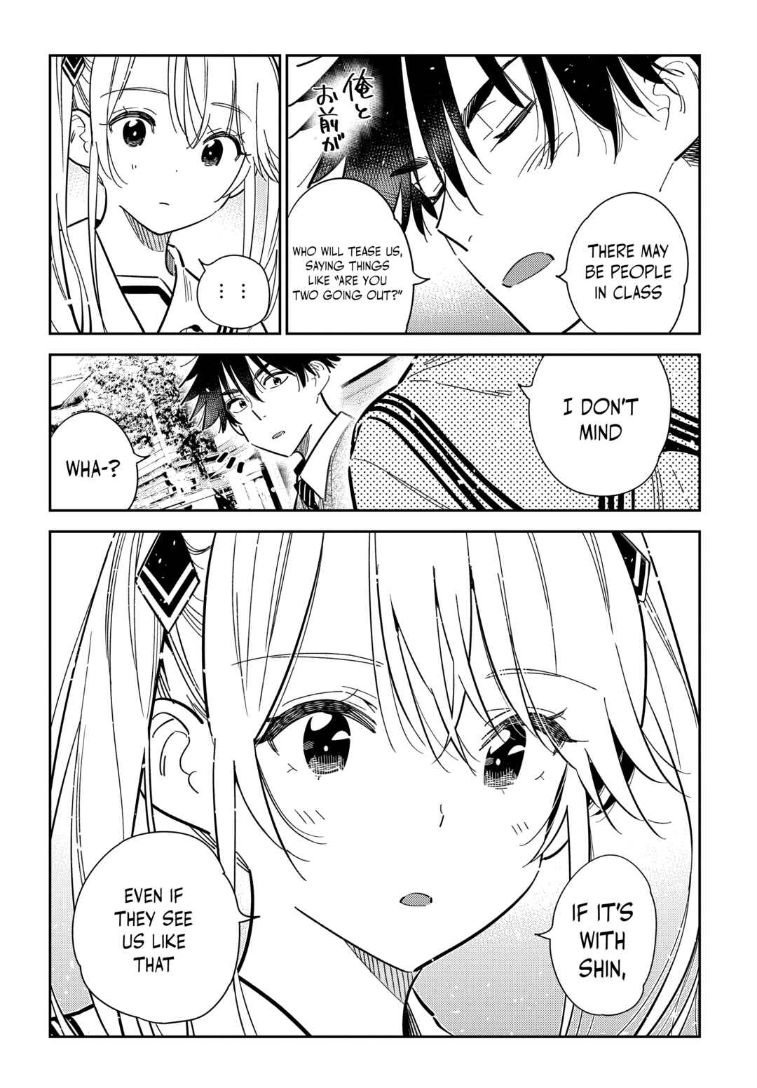 Page 11 Chapter 35 Shiunji-ke no Kodomotachi