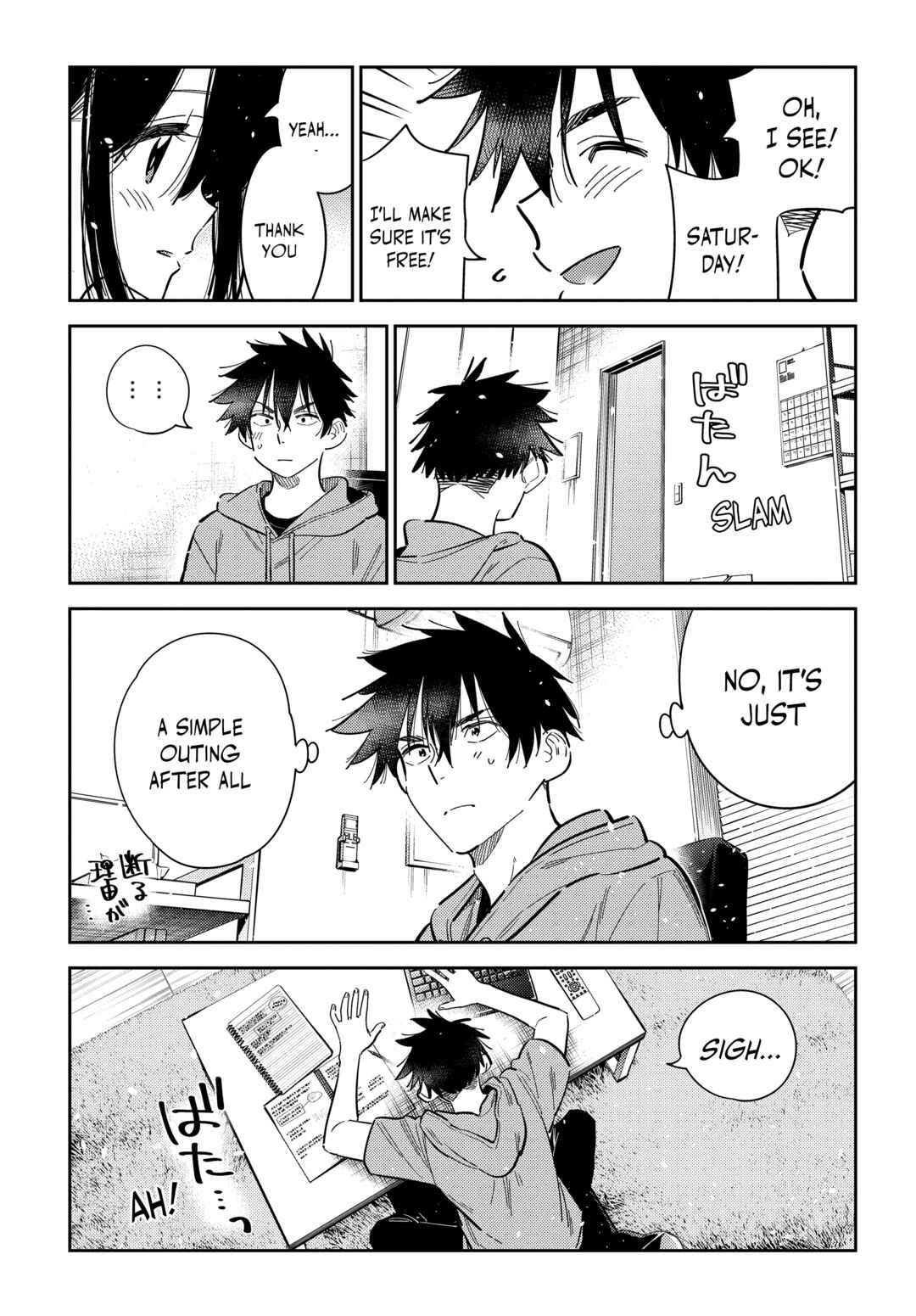 Page 18 Chapter 35 Shiunji-ke no Kodomotachi
